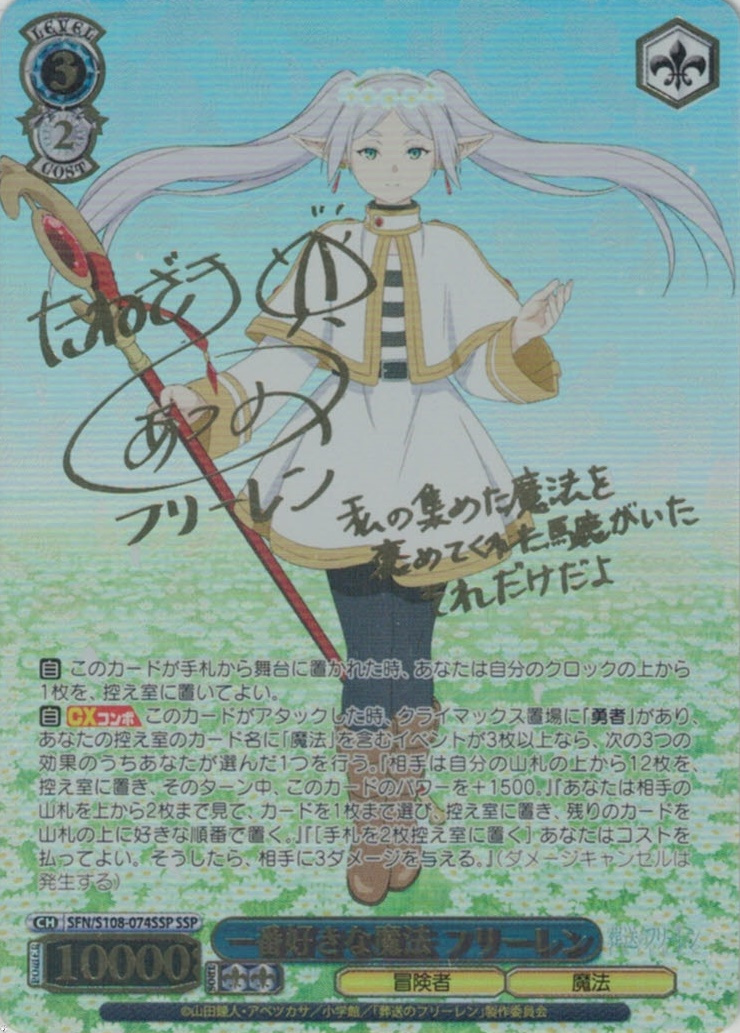 アニメ『ウマ娘 シンデレラグレイ』 RR以下4コンセット【注意事項必須