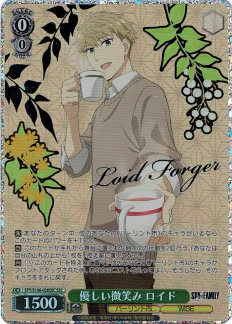 サイン】SPY×FAMILY | 福福トレカ ヴァイスシュヴァルツ専門店