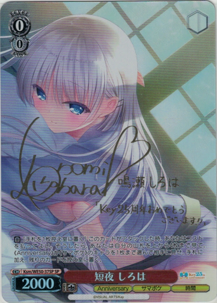 召喚ッ！おっぱいぃぃぃぃぃッ！(TD)(Fdd/W120-T10) | 福福トレカ