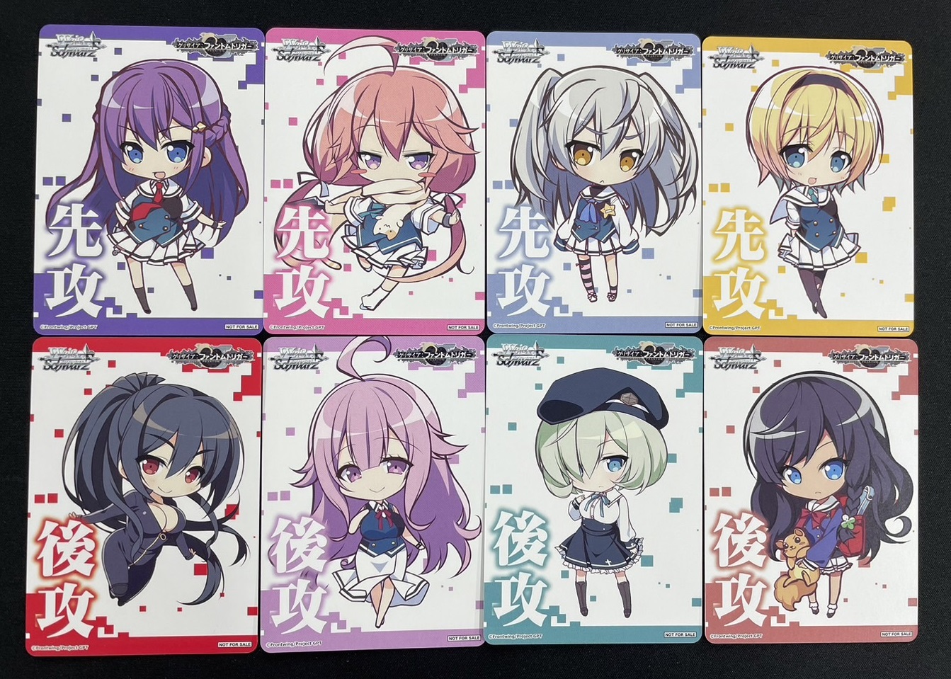 先攻後攻マーカー8枚フルセット（ファントムトリガー） | 福福トレカ