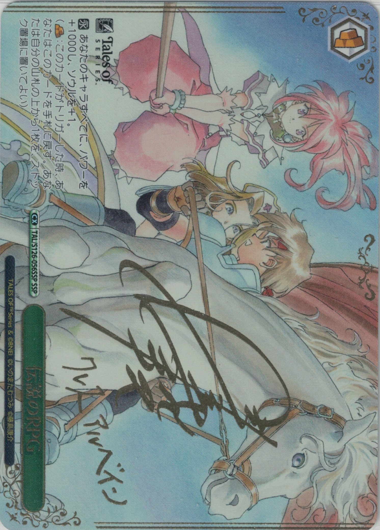 離れていく距離 桃井愛莉(SP)(PJS/S125-037SP) | 福福トレカ ヴァイス