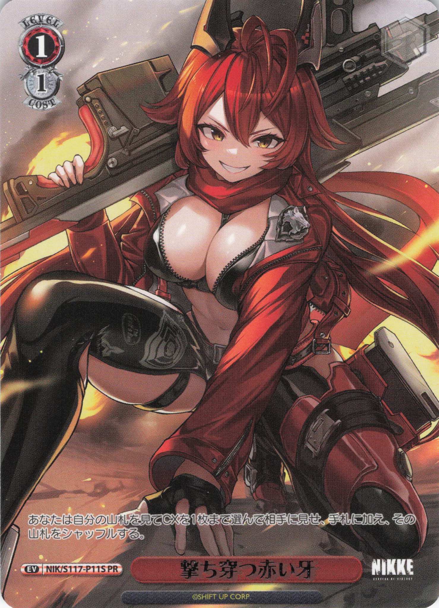 勝利の女神：NIKKE | 福福トレカ ヴァイスシュヴァルツ専門店