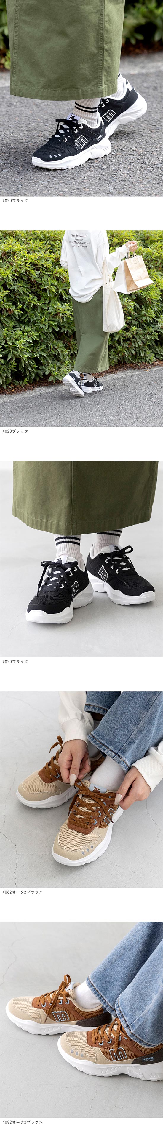 moz (モズ) 軽量 メッシュ スニーカー 送料無料 | welleg（ウェレッグ