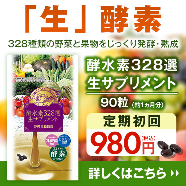 W・VCブースターエッセンス-[SOKUYAKUウェルネス]