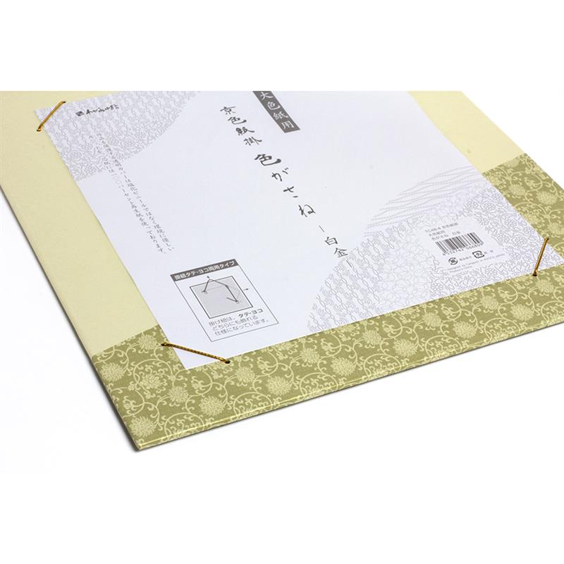 京色紙掛 大色紙用 色がさね 白金 | 谷口松雄堂
