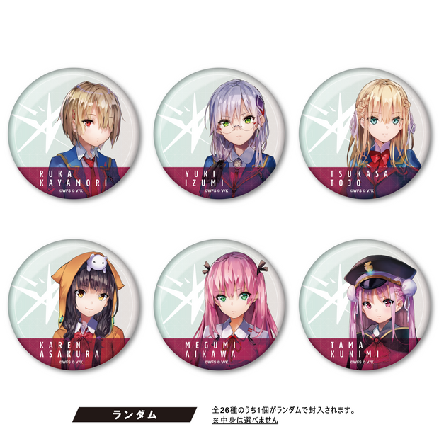 ヘブンバーンズレッド ランダム缶バッジ26種（Type-A） – WRIGHT FLYER