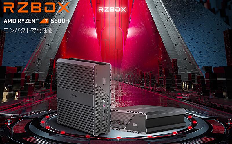 CHUWI RZBOX、CPUがRyzen7 5800Hにアップグレードし発売に。ベンチ