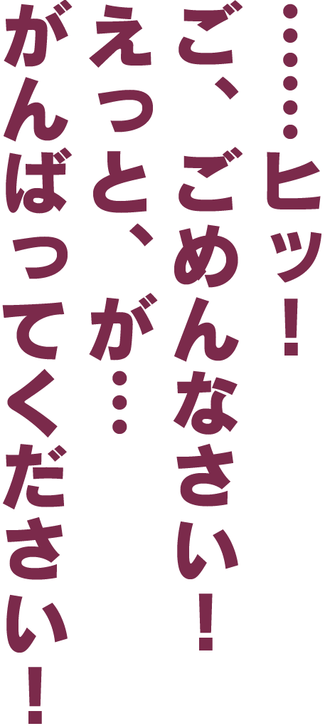 catch_izuru.png?20211004