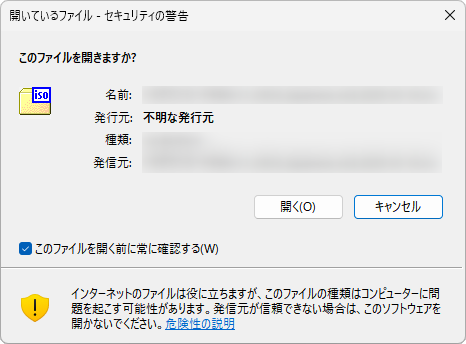 7-zip で圧縮ファイルを開くと異常に時間がかかり、「開いている