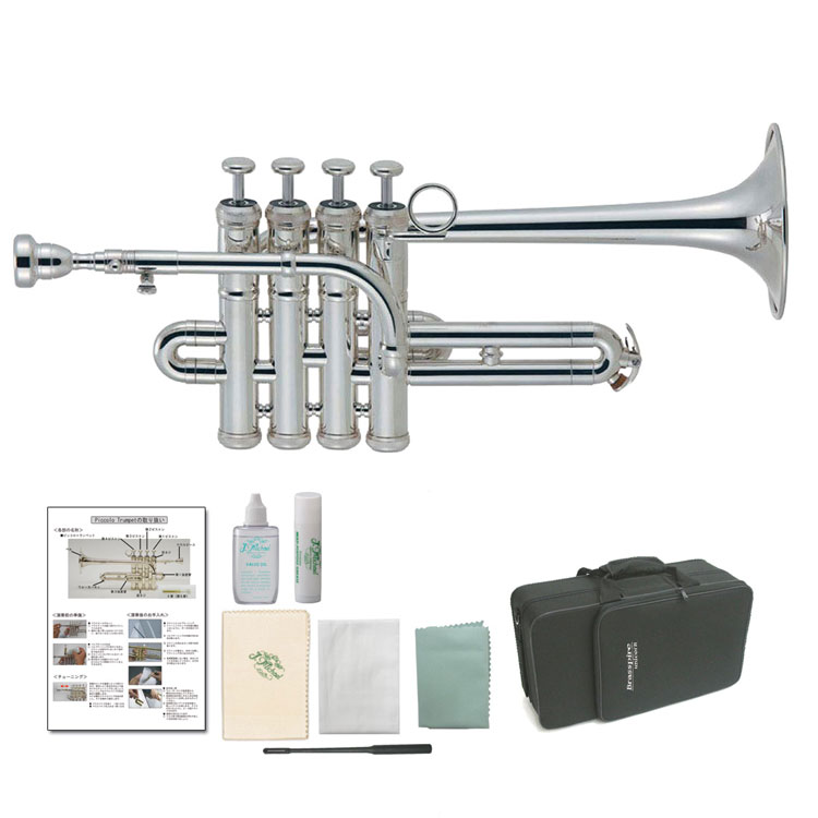 ピッコロトランペット | 管楽器レンタルドットコム