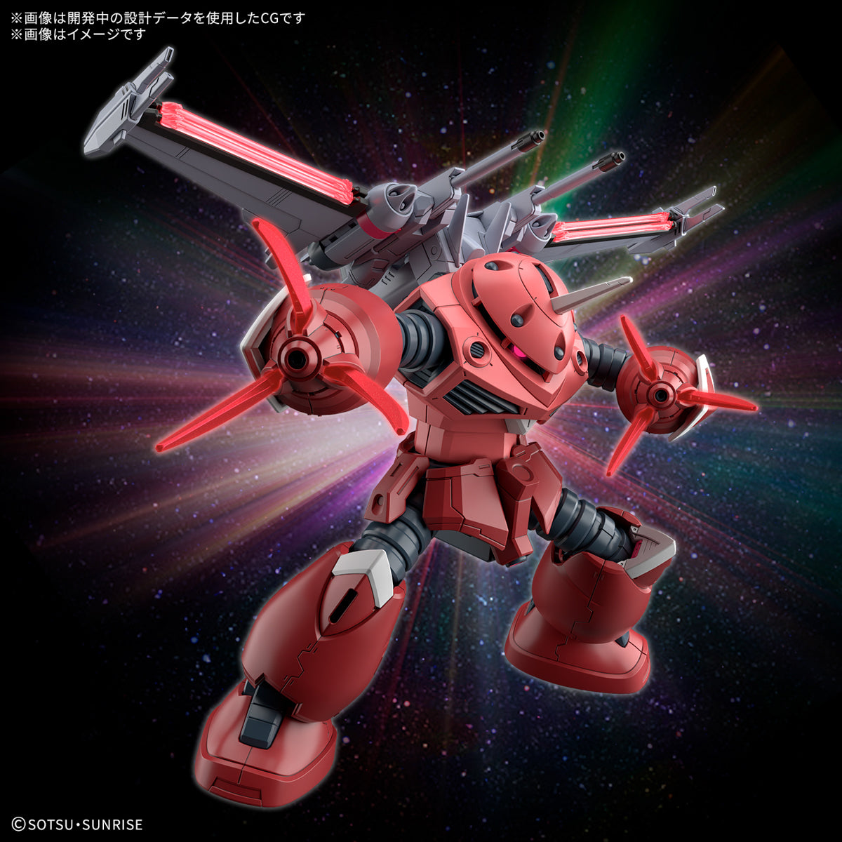 HG 1/144 ズゴック(SEED FREEDOM Ver.) 魔蟹 – 榮興玩具
