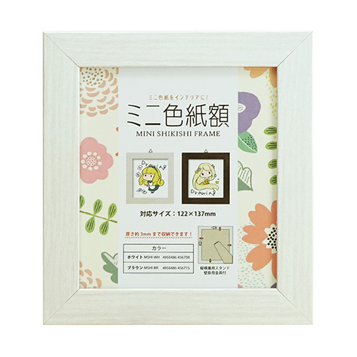 Wing Store / 万丈 ミニ色紙額 ブラック