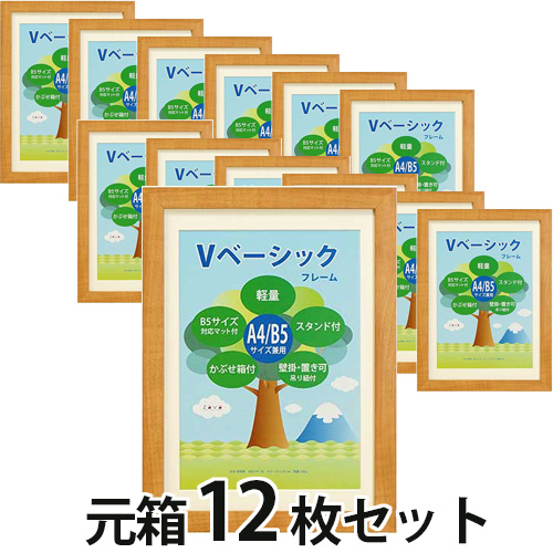 A4サイズフレーム 似顔絵屋さん・イラストレーターさんの仕入れに