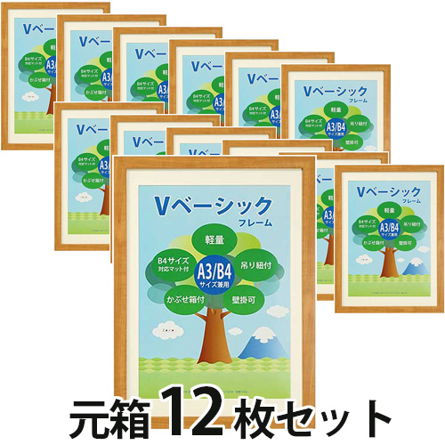 A4サイズフレーム 似顔絵屋さん・イラストレーターさんの仕入れに