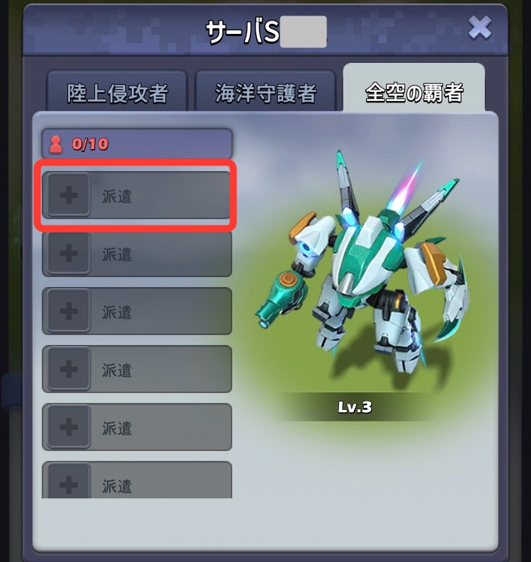 ランク戦-王座を目指せ | トップウォー非公式攻略サイト