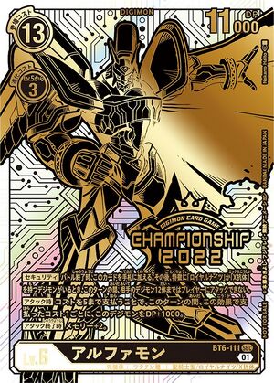 BT6-111 (DCG) - Wikimon - The #1 Digimon wiki