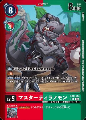 デジモンカードゲーム フーディエモン 希少 パラレル sec 1枚 デジモン