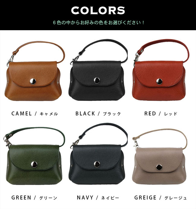 ポーチ 小物入れ マルチポーチ おしゃれ 本革 牛革 ミニポーチ 可愛い