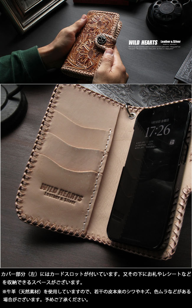 iPhone17 Pro max Air 16e ケース iPhone16 15 14 13 本革 iPhone