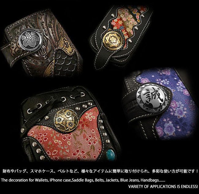 家紋 コンチョ 真鍮 紋章 丸に違い鷹の羽 違い鷹の羽紋 浅野長政