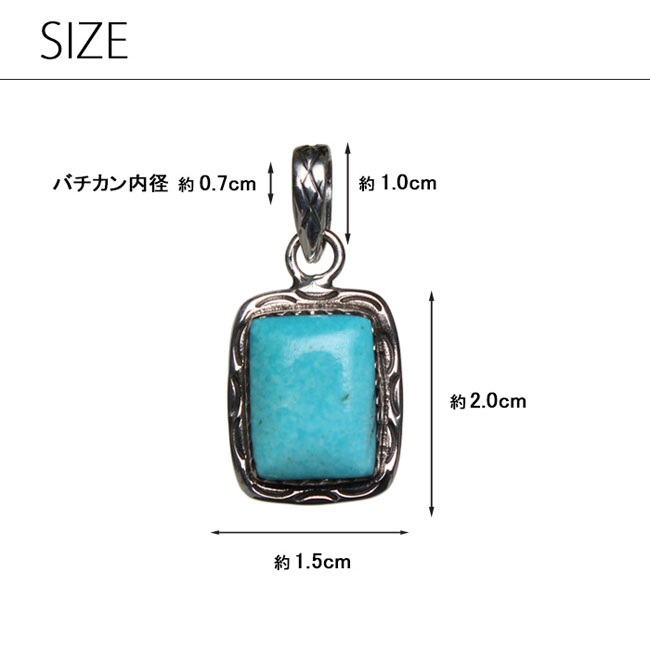 ペンダントトップ シルバーペンダント ターコイズペンダント ナバホ