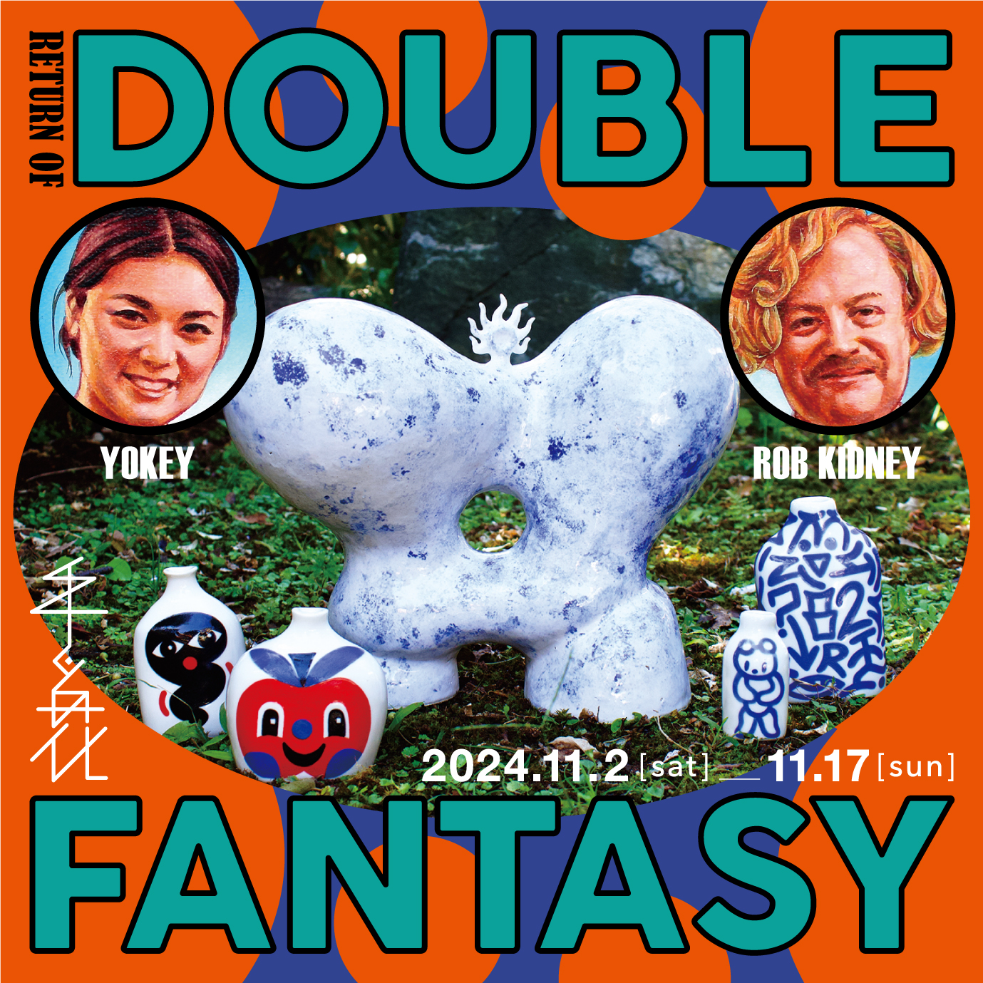 YOKEY&ROB KIDNEY 二人展「RETURN OF DOUBLE FANTASY」@TETOKA |