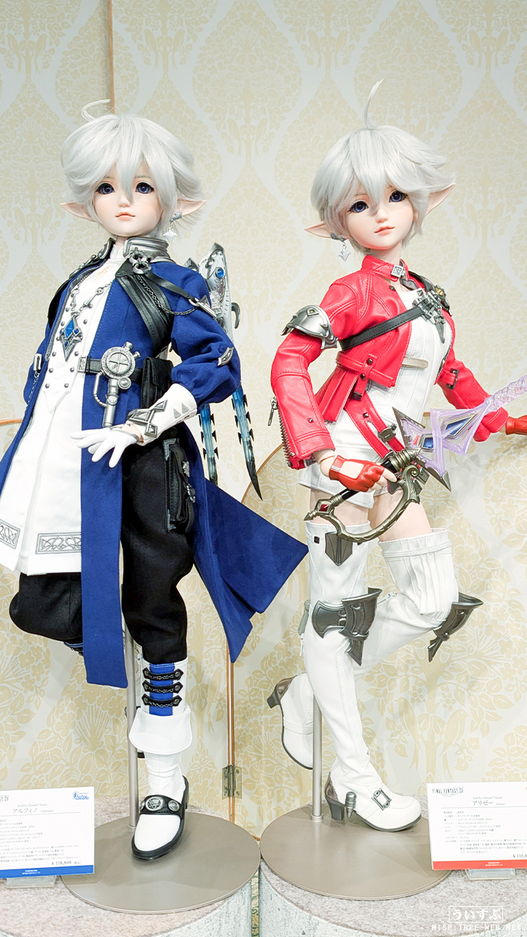 FF14 DDSアルフィノ＆DDSアリゼー ドール : ういすぷの記録帳