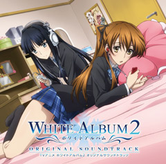 CD | TVアニメ「WHITE ALBUM2」公式サイト