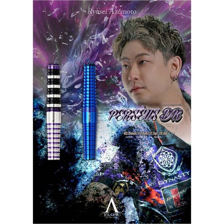 畦元 隆成プロの新作ダーツバレル、グリップ、セッティング解説