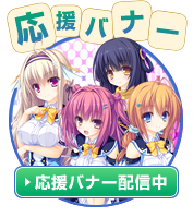 鯨神のティアスティラ 公式WEBサイト