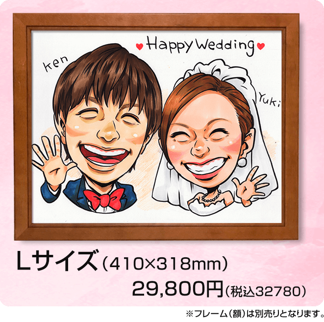 似顔絵ウェルカムボード作家「Kazuya」 | ワンダーペイント