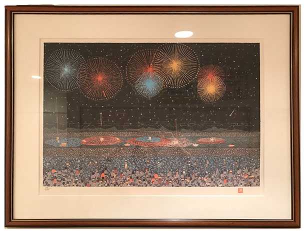 裸の大将！」山下清画伯 | ワンダープライス