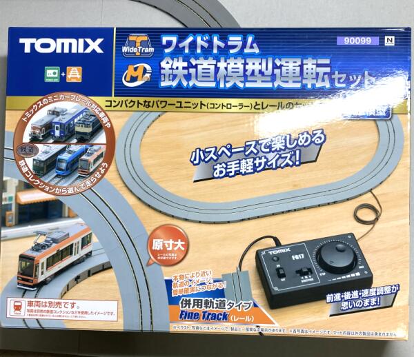 TOMYTECのNゲージ「宇都宮ライトレール・運転セット」路面電車・鉄道模型