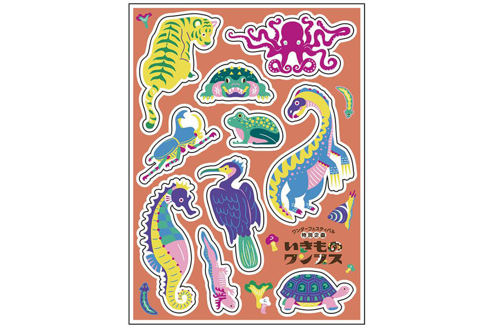 オフィシャルグッズ | Wonder Festival 2026 Winter | ワンダー