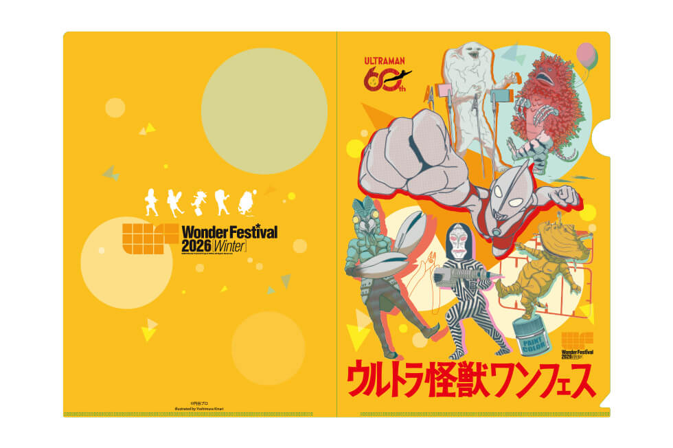 オフィシャルグッズ | Wonder Festival 2026 Winter | ワンダー