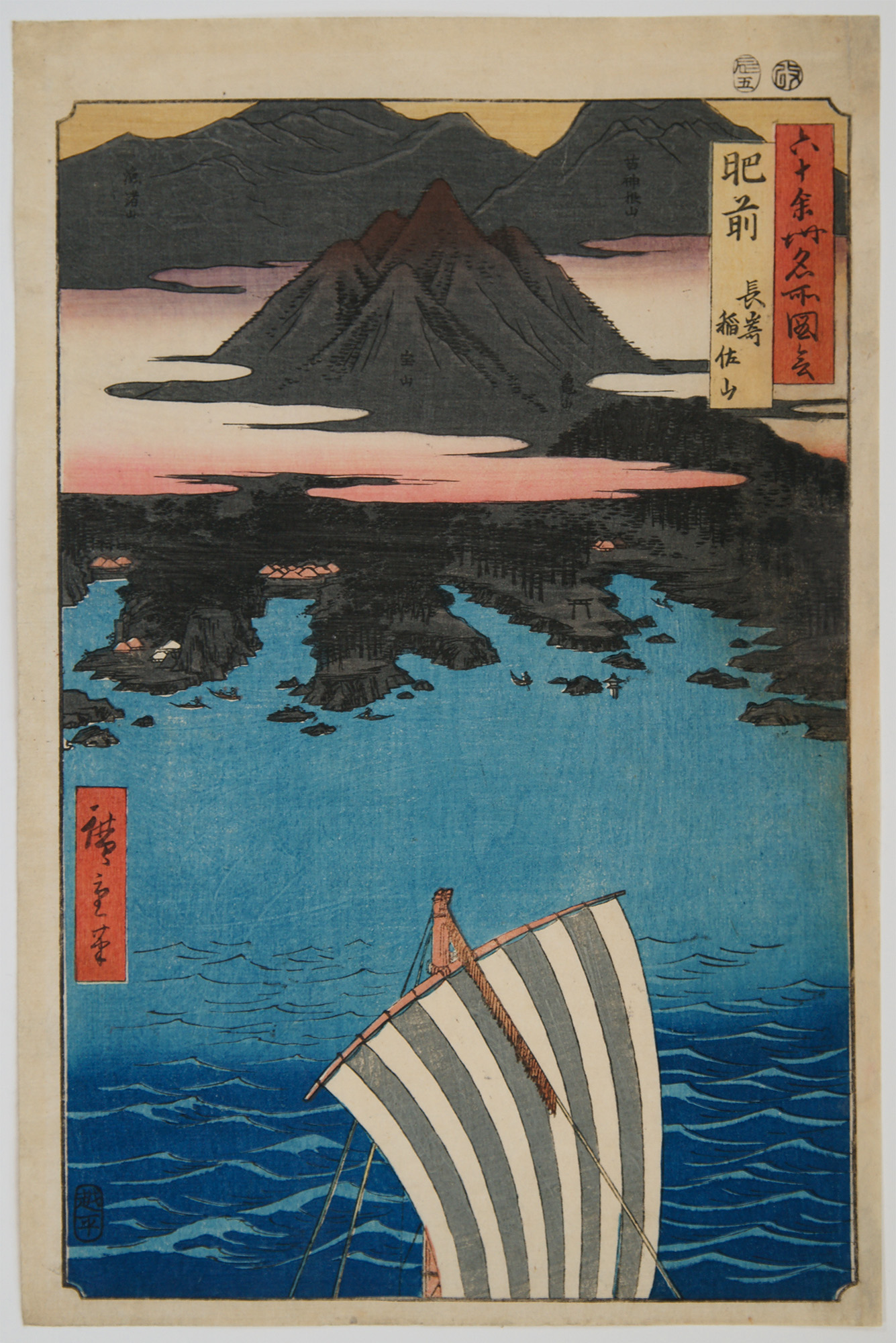 Ukiyo-e: HIROSHIGE UTAGAWA 歌川広重 (1797–1858)