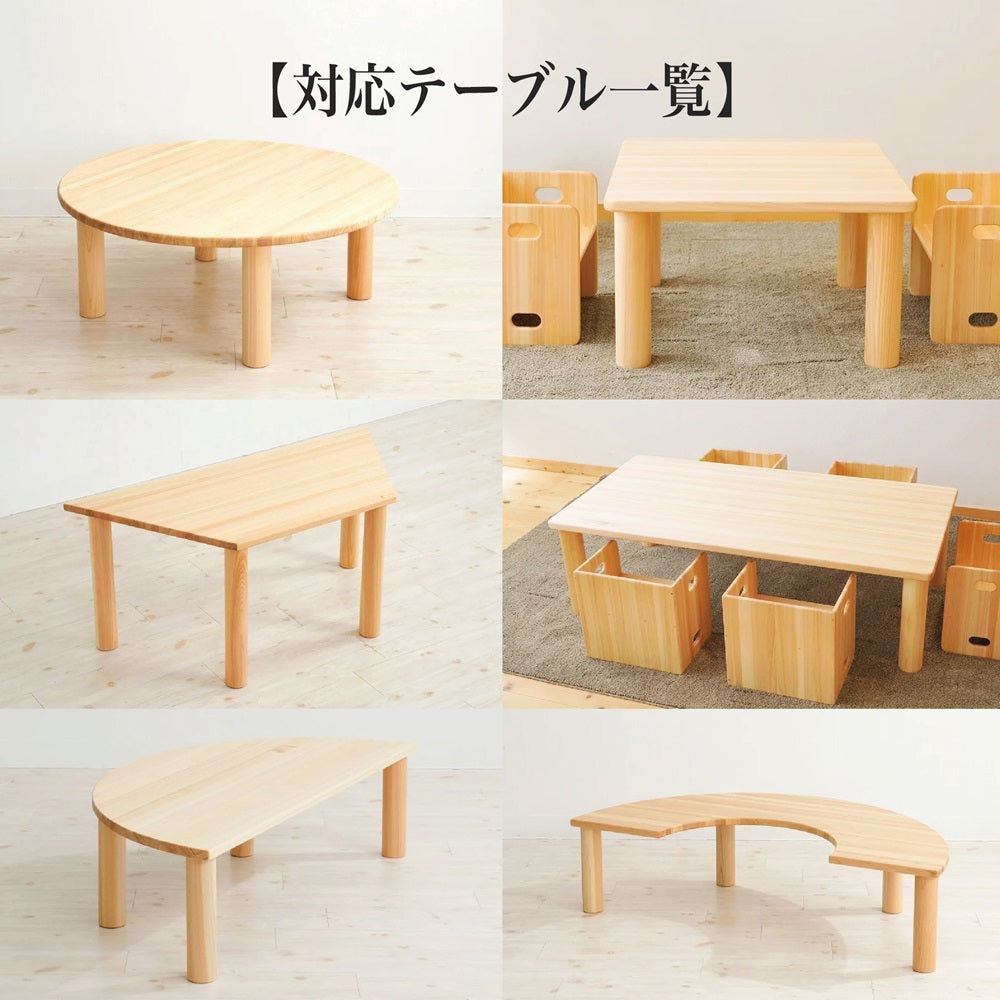 なかよしライブラリー テーブルの脚単品ページ