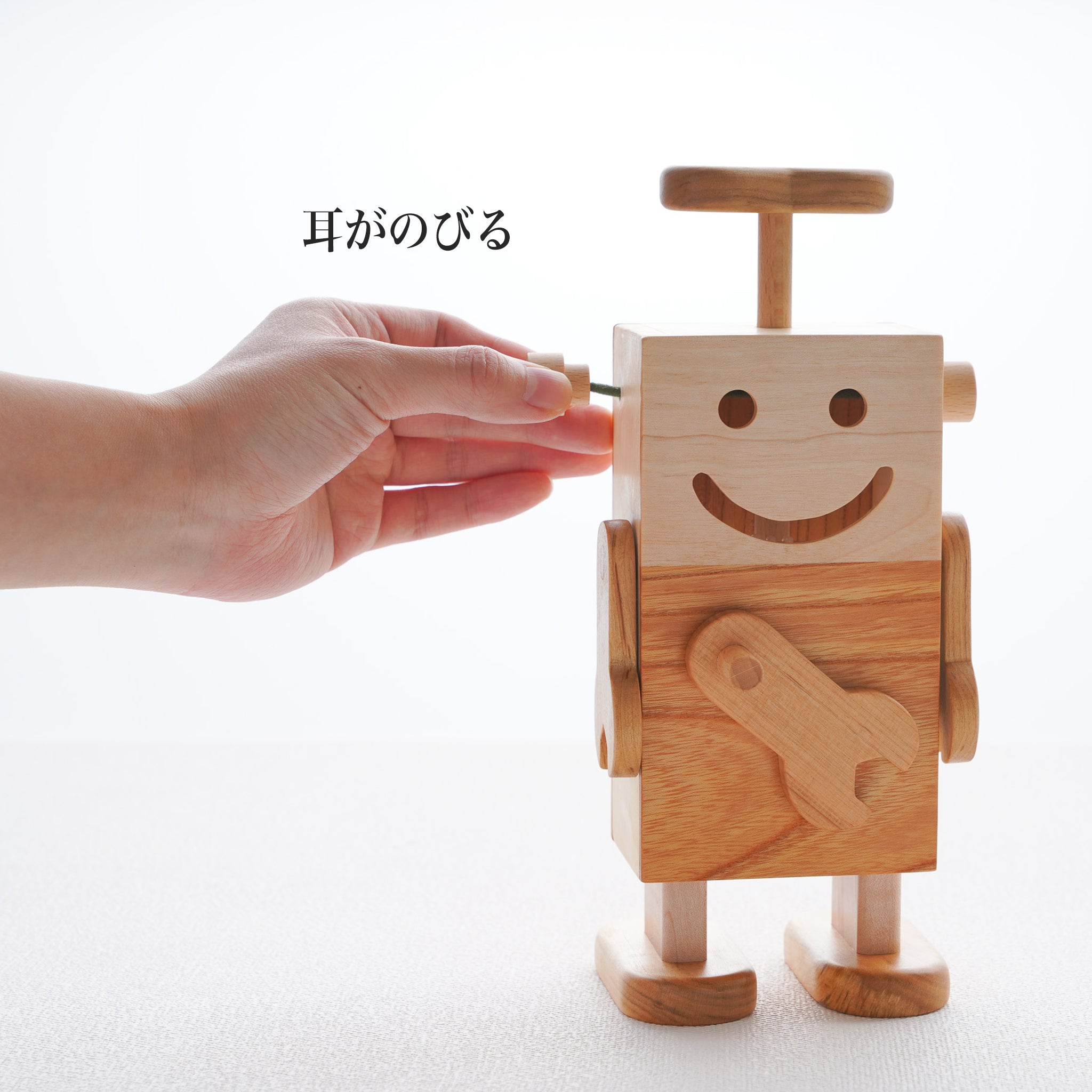 カチカチ回るお腹のスパナ。連れて歩ける可愛い木製ロボットクン