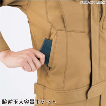 コーコス [ANDARE SCHIETTI] A-8080 半袖ブルゾン