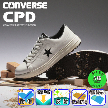 コンバース [CPD] 33701751 ワンスターPS (ONE STAR PS) ホワイト/ブラック