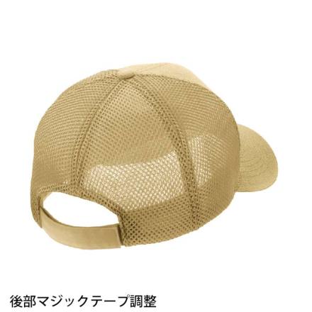 アイトス] AZ-66326 スカイメッシュキャップ(6300)