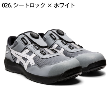 アシックス] ウィンジョブCP209 Boa 安全靴（1271A029）