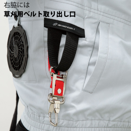 クロダルマ] 26863 AIR SENSOR-1 ハーネス対応ベスト