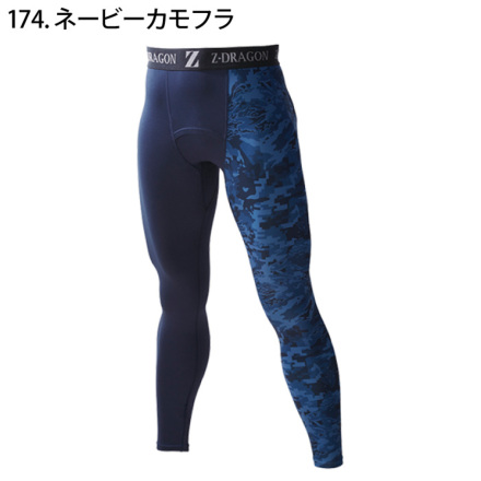 自重堂 [Z-DRAGON] 78131 ロングパンツ