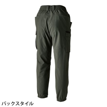 TS Design] 50344 TS4Dニッカーズワイドカーゴパンツ