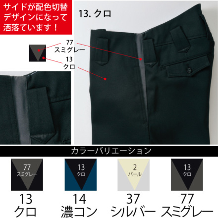 寅壱] 2530-448 細身超超ロング八分 【大サイズ】