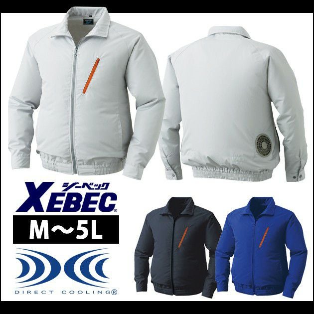 XEBEC ジーベック 作業着 空調服 空調服ワンタッチファンスターター
