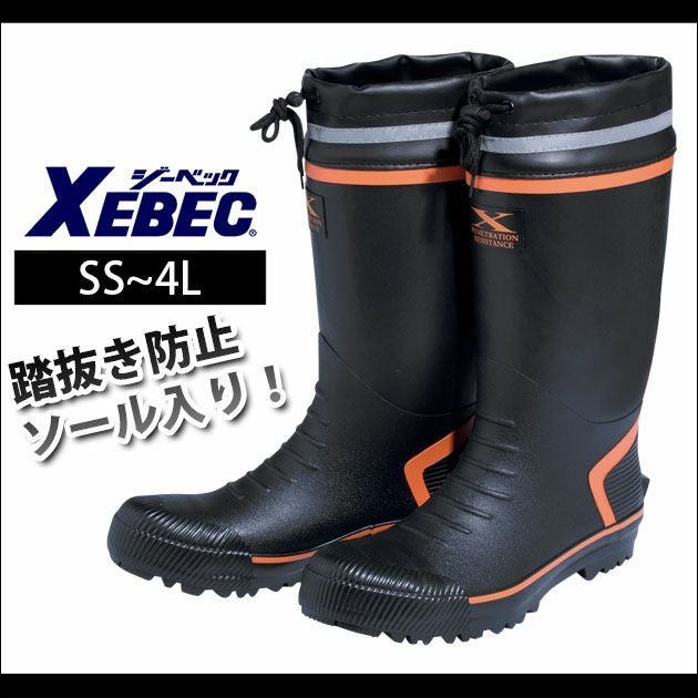 XEBEC ジーベック 安全長靴 セフティ長靴 85719 |｜ワークストリート