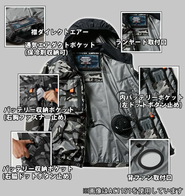 M～XXL BURTLE バートル 作業着 空調作業服 エアークラフト