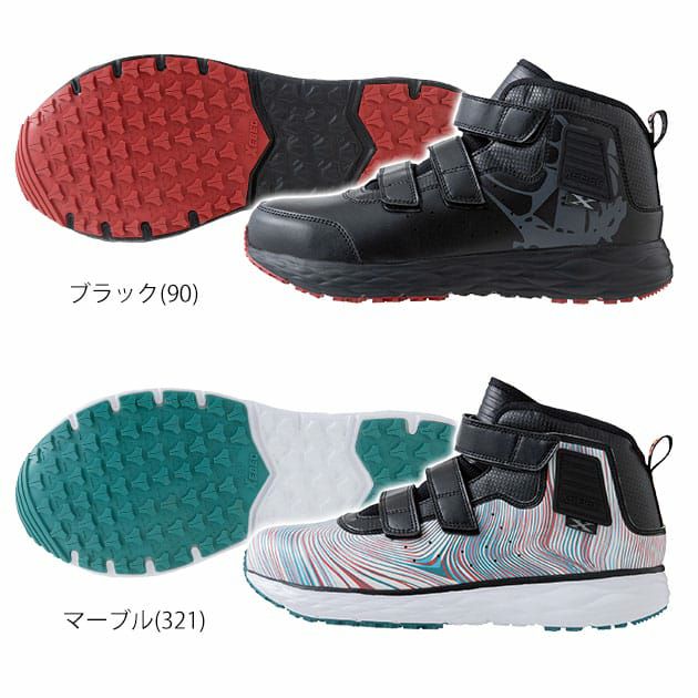 XEBEC ジーベック 安全靴 プロスニーカー 85155 |｜ワークストリート